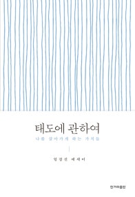 책 선반 이미지