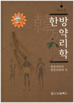 유일서적 이미지