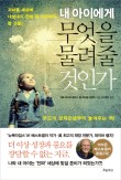아이줌 이미지