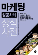 비엔비마케팅 이미지