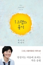 나래항공여행사 이미지