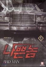 24시만화방 이미지