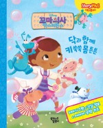 꿈꾸는달팽이 이미지