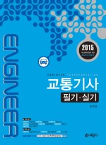 도서출판예문사 이미지