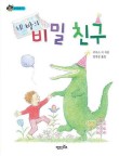 쥬디스1 이미지