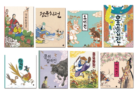 홍길동전 표지이미지