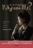 보험코칭아카데미 이미지