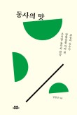 가다오다 이미지
