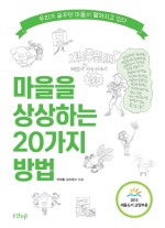 이피쿱 이미지