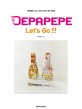 Depapepe Lets Go!!!: 데파페페 <LETS go!!!>공식 기타 악보집