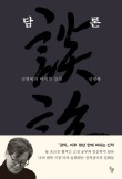 토하주 이미지
