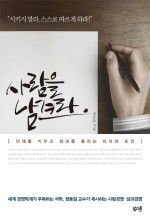 선한야채과일 이미지
