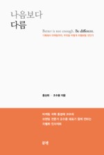 (주)다나음 이미지