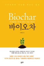 좋은날환경 이미지