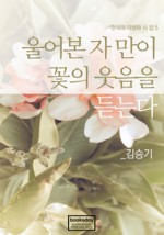 남해요양원 이미지