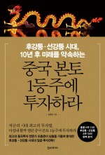 (주)한스미디어 이미지