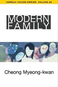 Modern family  : 고령화 가족