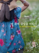 내옷 이미지