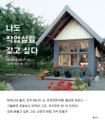모두의 작업실 이미지