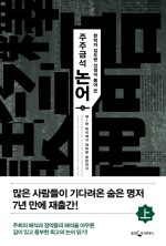현음사 이미지