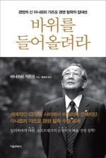 영풍문화사 이미지