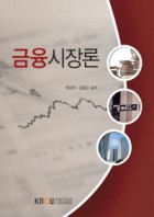 금융시장론 = Financial markets 표지이미지