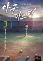 24시만화방 이미지