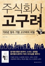 긍정 주식회사 이미지