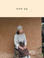 감성살림 이미지