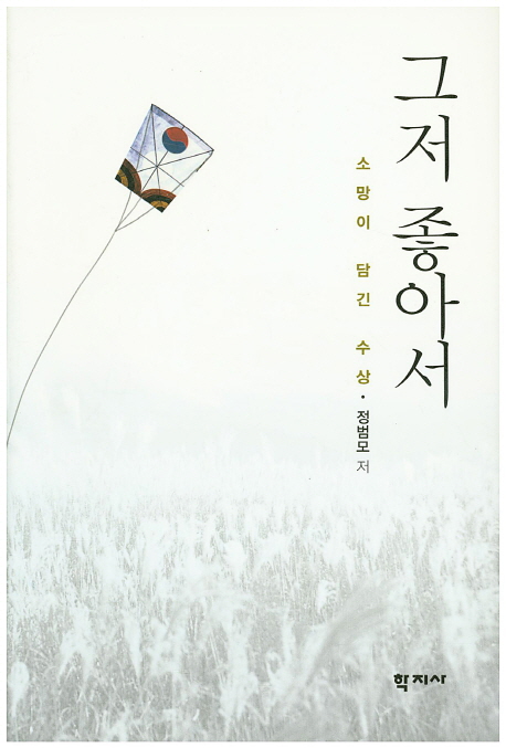 신착자료 : 안중도서관 안중도서관