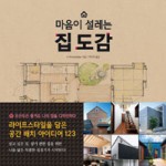 디자인도감 이미지