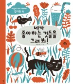 아이를사랑하는엄마들의모임 이미지