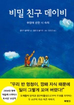 블랙맨키 이미지