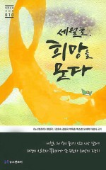 북앤조이 이미지