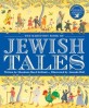 The Barefoot Book of Jewish Tales [With 2 CDs] (Hardcover)