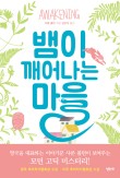우아한마을 이미지