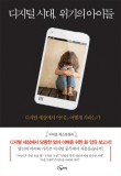 데레사솔루션 이미지