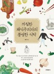 제이식탁 이미지