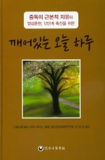 고담의료재단마더스병원 이미지