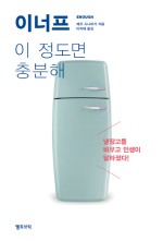 제프용품 이미지