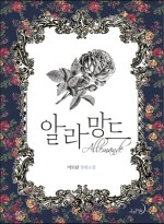 (주)레디메이드 이미지