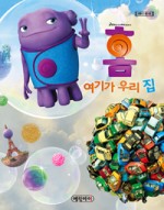 애니홈 이미지