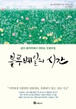 블루도우 이미지