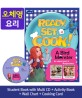 Ready, Set, Cook! 2 : A Bird Monster (Student Book + Multi CD + Activity Book + Wall Cha) - 오체영 요리
