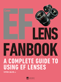 (Canon)EF LENS FANBOOK