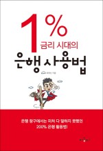 은행서적 이미지