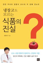 성대식품 이미지