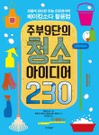 아이디어부티크 이미지