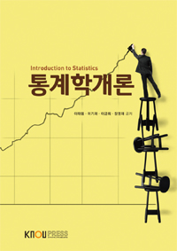 통계학개론 : [정보통계] =  Introduction to statistics  표지이미지