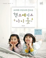 아이소잉 이미지